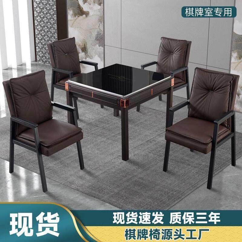 麻将棋牌室专用打麻将凳子茶楼久坐靠背舒适舒服家用椅子麻将馆