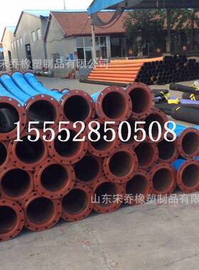 法兰式吸水输水管耐磨排泥抽沙管DN450mm500mm大口径钢丝橡胶管