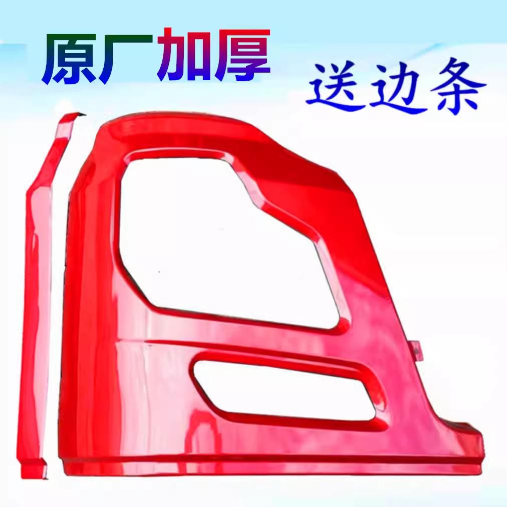 东风天龙灯框大灯罩边条商用车配件大全前保险杠面板灯框包角