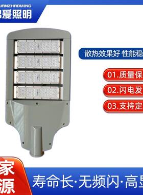 led模组路灯头户外道路照明工程模组led路灯壳变形金刚防水模组路