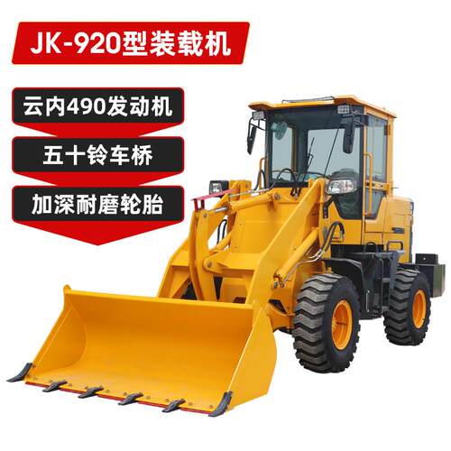 小型装载机四驱液压铲车20型工程推土机抓木抓草机30型铲车