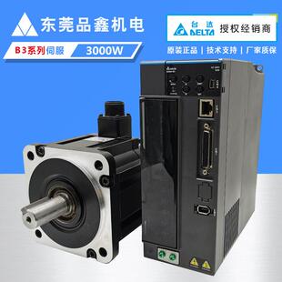 3023 SS1 B3M F21830RS1 E电机ECM 台达伺服3KW驱动器ASD