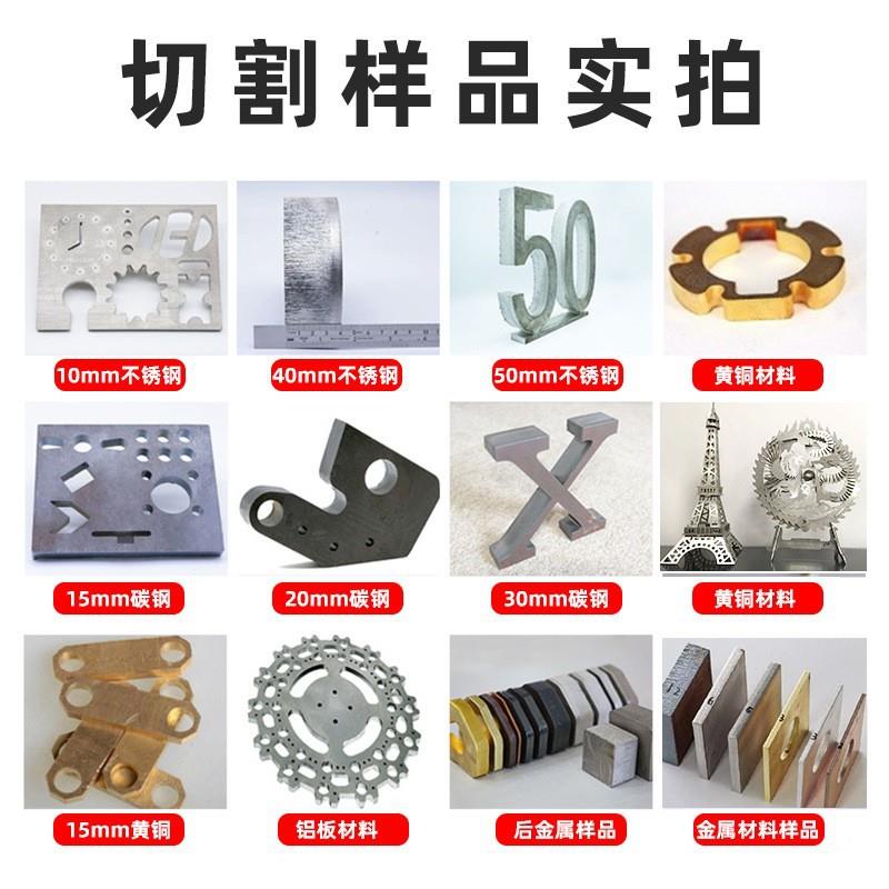 0光纤激光K切割机金属W铝板大功率地轨式不锈钢铁板铜激光切割板