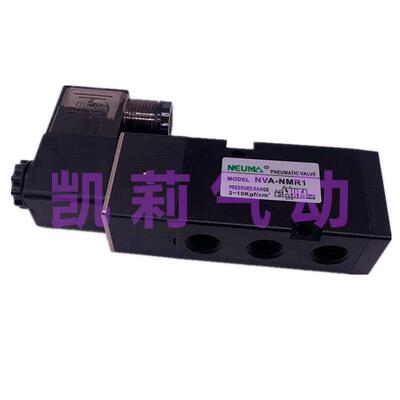 台湾NEUMA气动板式电磁阀NVA-NMR1 NMR2电控换向阀 AC220V DC24V