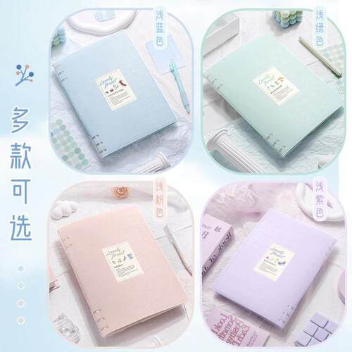 a5 b5 binder book活页笔记本记事本 student exercise notebook