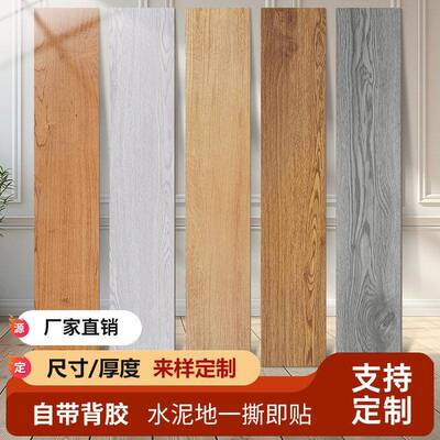 自粘地板贴家用商用卧室翻新旧房改造防水防潮加厚耐磨地板贴地板