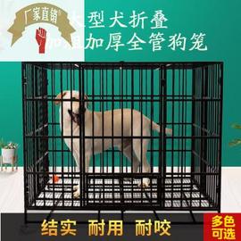 狗笼子中大型犬泰迪金毛拉布拉多边牧小型带厕所室内宠物大号围栏