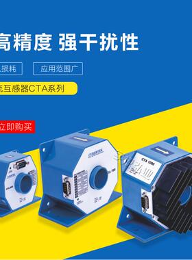 原厂直发电流互感器CTA60可代替LEMIT700-S现货包邮