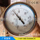 温度表 锅炉圆盘数字指针机械式 WSS401 4WSS11双金属温度表计