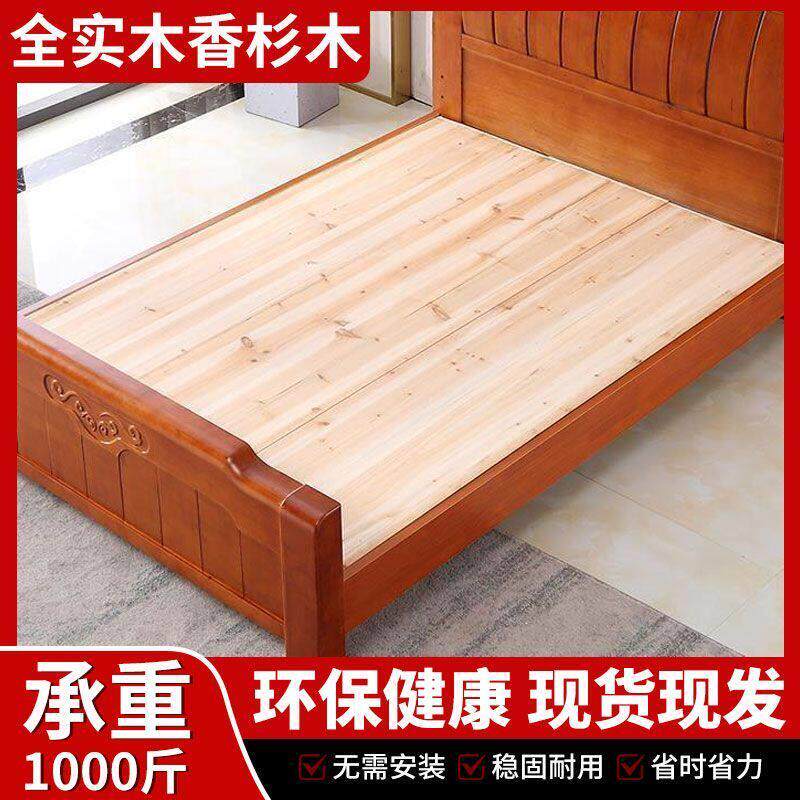 纯天然杉木床板实木硬床板护腰铺板加宽板子承重整块硬板木板加厚