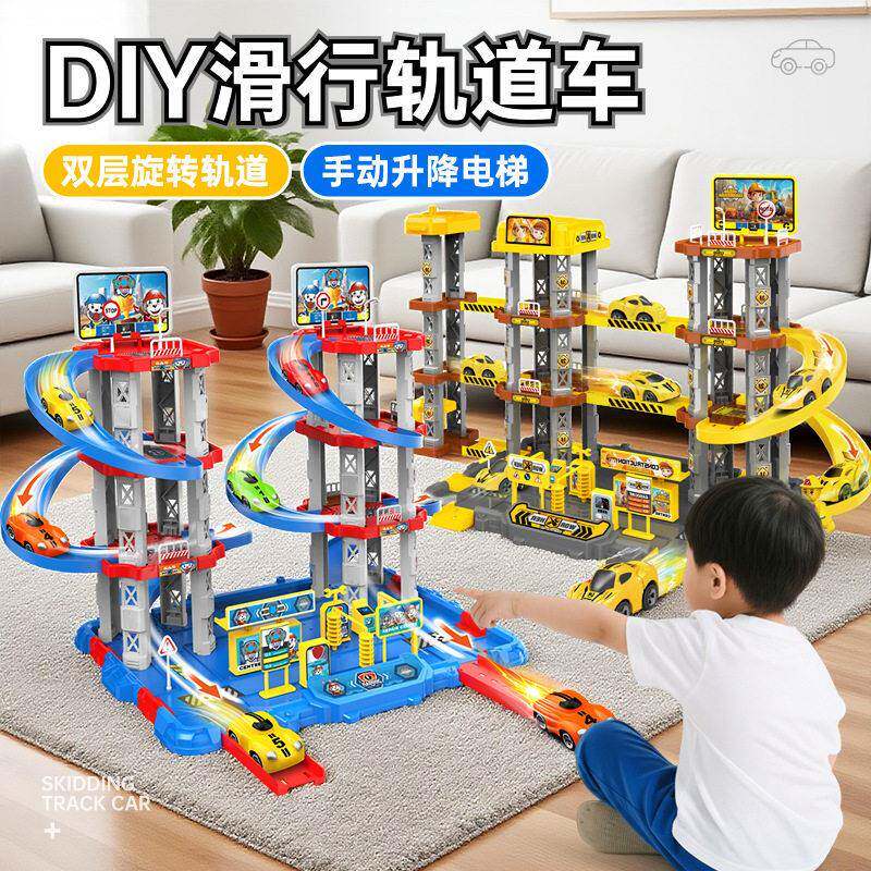 跨境儿童豪华DIY轨道停车场合金滑行小汽车益智弹射跑车拼装玩具