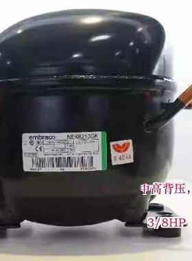 原装恩布拉科冰箱压缩机NEK2150GK NEK2134GK NEU2178GK质保一年