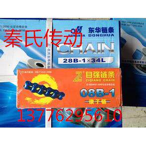 自强双排链条06C 08A 10A 12A 16A-2工业传动链条，现货销售