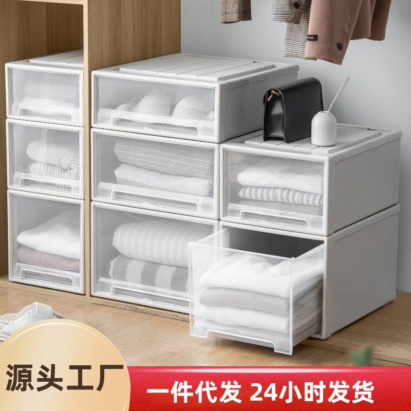 抽屉式收纳柜衣服收纳抽屉塑料衣柜衣物收纳内衣收纳盒透明收纳箱