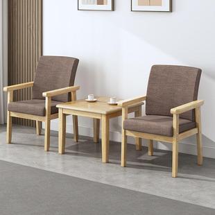 椅三件套扶手椅洽椅谈一桌组合BLA椅会桌议阳茶几小台茶实木沙发