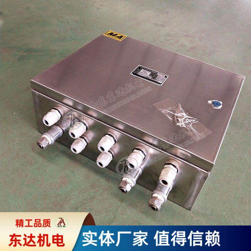 东达机电CFHC10-0.8(A)矿用本安型气动电磁阀