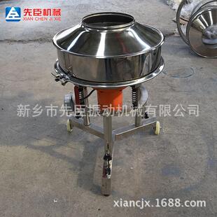 臣浓缩液体震筛动频大豆分离电动筛分机豆腐豆渣先高KXJ脱水振动