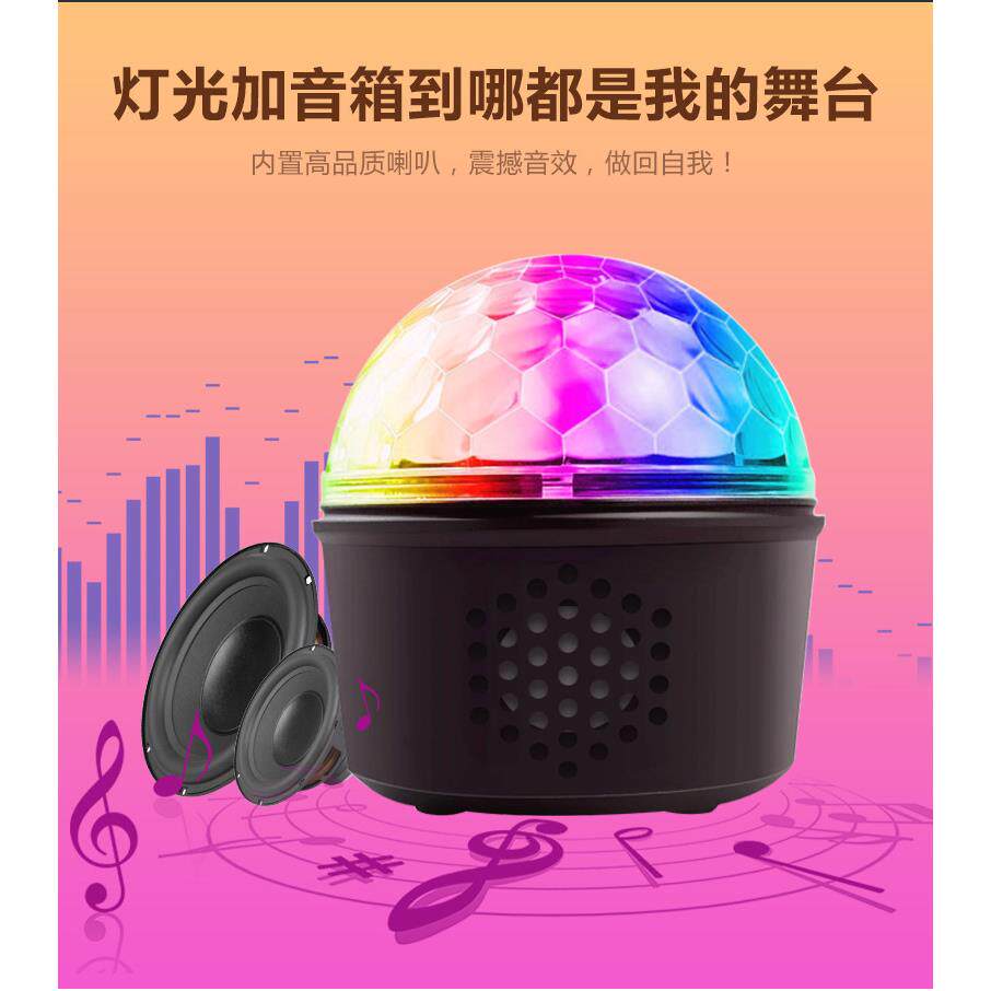 LED灯串彩灯闪灯满天星房间卧室节日装饰蓝牙音箱音乐小星星彩灯