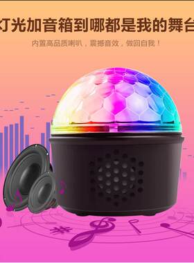LED灯串彩灯闪灯满天星房间卧室节日装饰蓝牙音箱音乐小星星彩灯