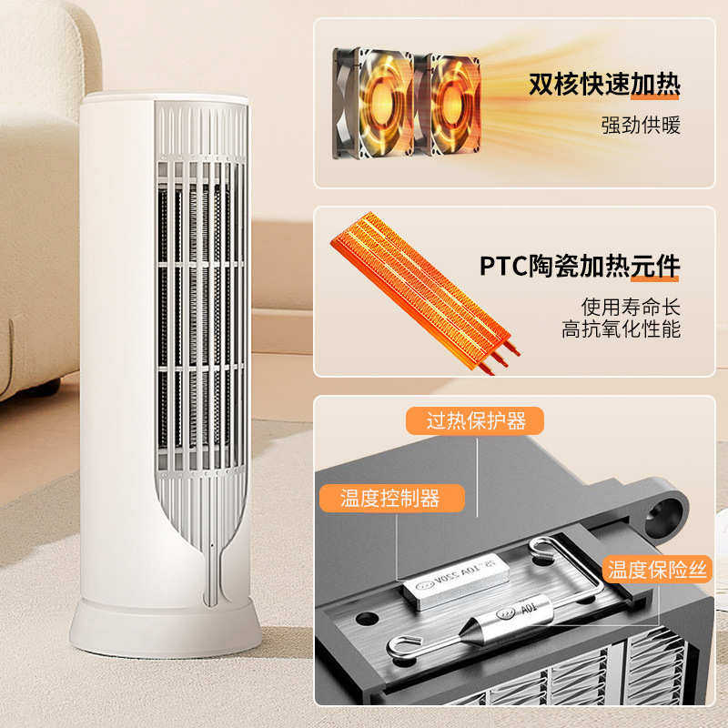 定制暖风机卧室整屋取暖迷你桌面小型大面积发热款卫生间洗澡用
