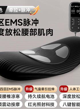 高档康浪腰部按摩器揉全自动捏腰腰椎治理疗按腰神器疼腰痛椎舒缓