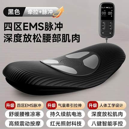 高档康浪腰部按摩器揉全自动捏腰腰椎治理疗按腰神器疼腰痛椎舒缓