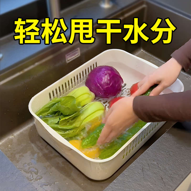 魔光洗菜盆沥水篮厨房新款多功能家用果蔬清洗盆滤水篮防尘摆放盘