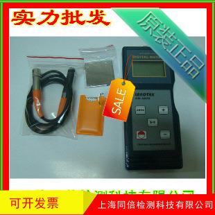 涂层测厚仪CM8820广州兰泰漆膜测厚仪器 手持式膜厚仪 CM-8820