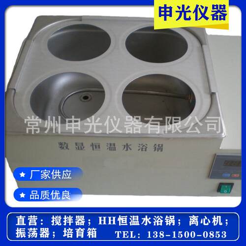 水浴锅厂家HH-4数显恒温水浴锅四孔水浴锅实验室水浴锅