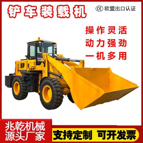 铲车装载机农用一体机铲轮式建筑工程机械加长臂小型装载机