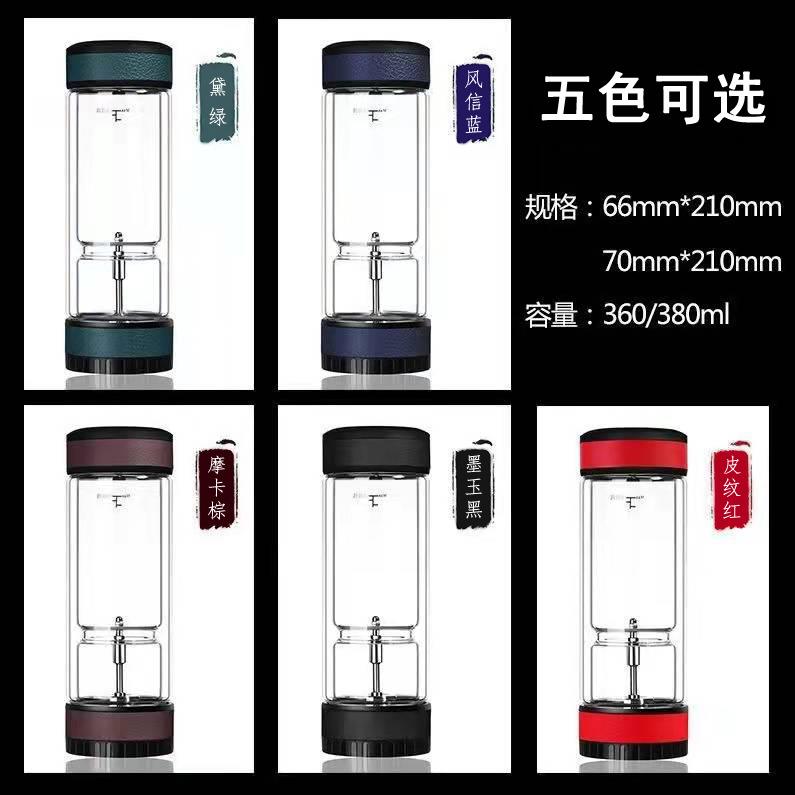 供应 第六代茶之恋双层玻璃茶水分离杯旋转定位玻璃透明保温杯