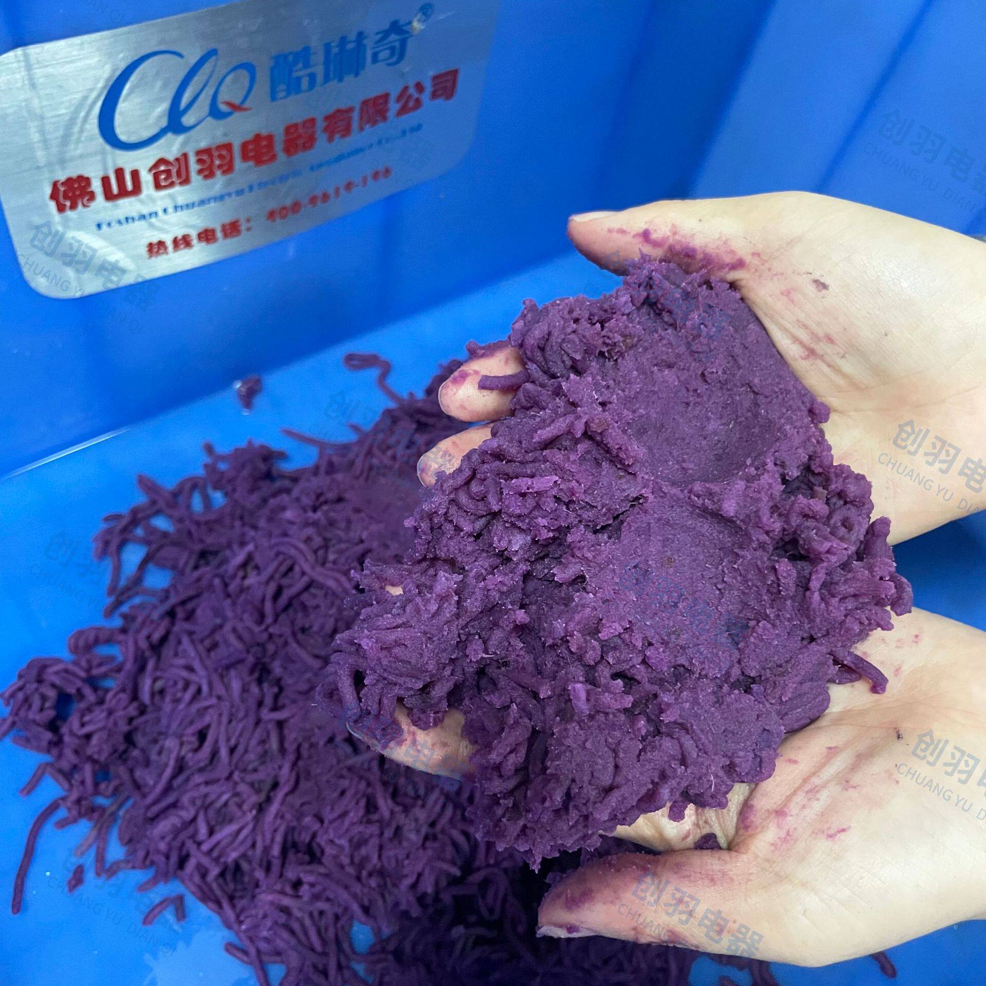 15千瓦大产量芋圆熟紫薯绞泥机 泰国榴莲琵琶红豆绿豆山药打泥机