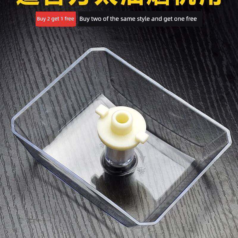 Fotile抽油烟机配件收集油杯油盒油收集碗Cxw-200-Eq01T/Eh06油篮