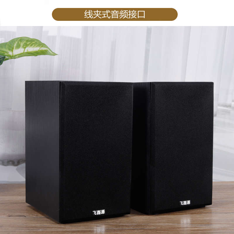 4寸2.0无源书架壁挂环绕HIFI副音箱卫星音响功放电视diy音箱音响