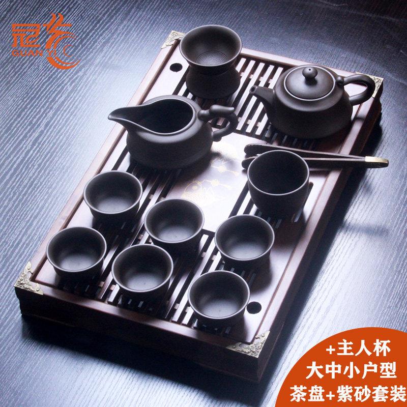冠艺中小套宜兴紫砂茶具套组带茶盘木质托盘主人杯紫砂家用办公室