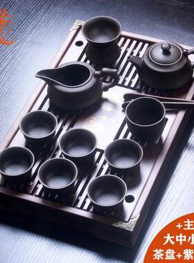 冠艺中小套宜兴紫砂茶具套组带茶盘木质托盘主人杯紫砂家用办公室