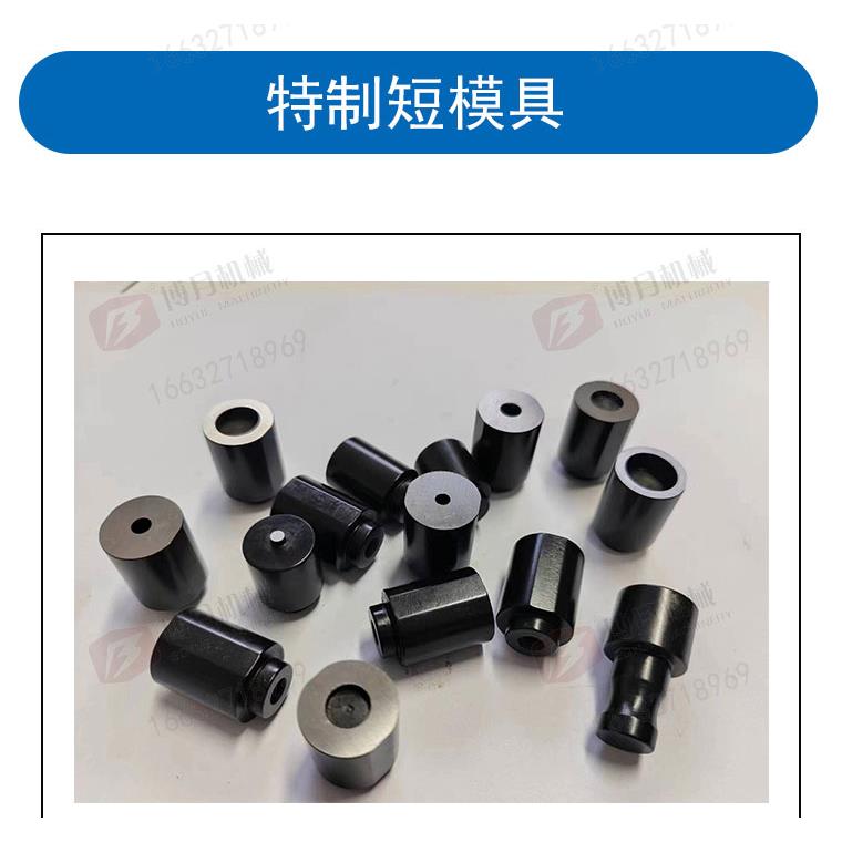 VFP压铆机模上模下模头冲拉具伸模具铆螺钉机配F76JH965件螺母帽