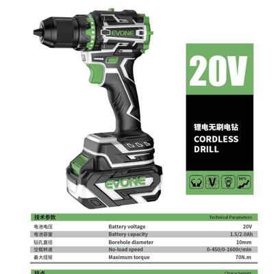 迈登宝21v无刷大功率充电式多功能多用途充电式锂电手电钻