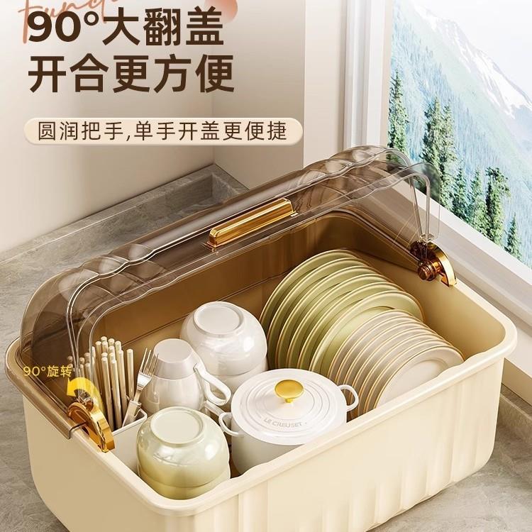 纳放碗面MC碟收纳架碗筷沥水架厨碗盘餐具收纳盒房台置碗收箱子家