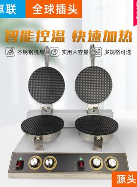 商用雪糕皮机手工脆皮蛋卷机电热鸡蛋卷机器冰淇淋蛋筒雪糕皮机