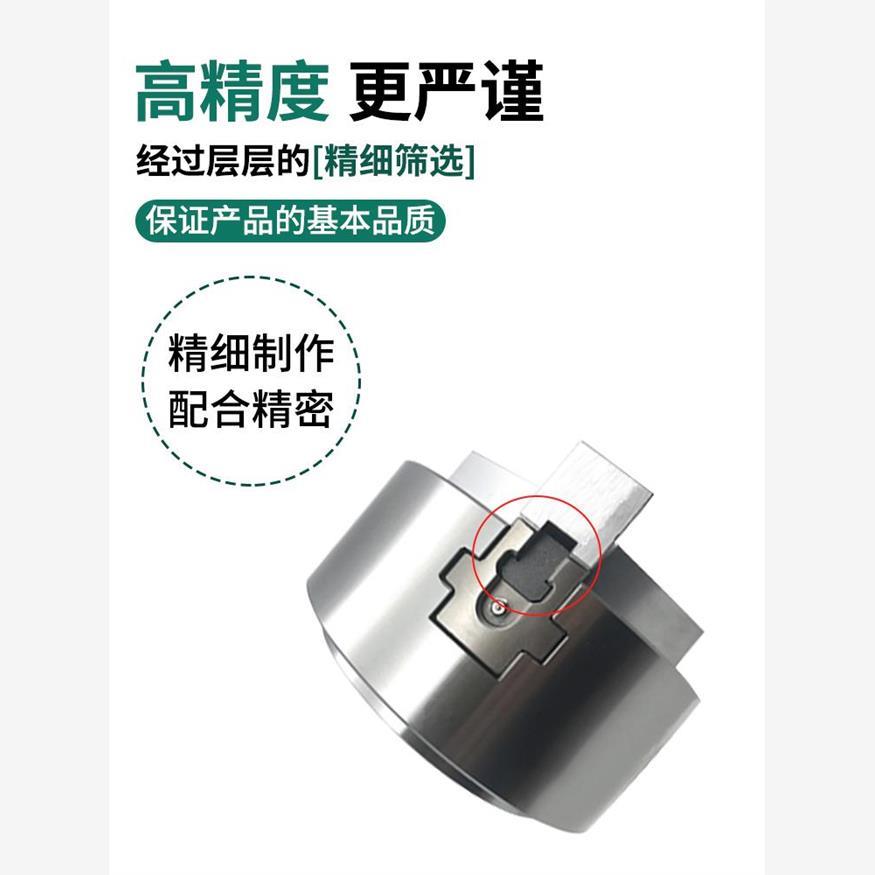 液压T型块三爪卡盘油压中空连接块螺母滑块中实5 6 8 10 12 15寸