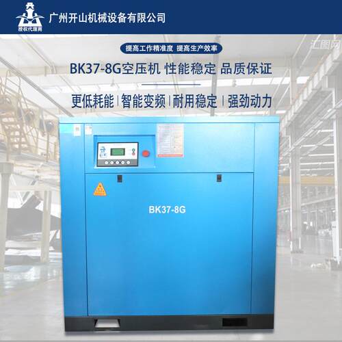 厂家直销BK37-8G螺杆空压机节能高效静音空气压缩机低碳环保