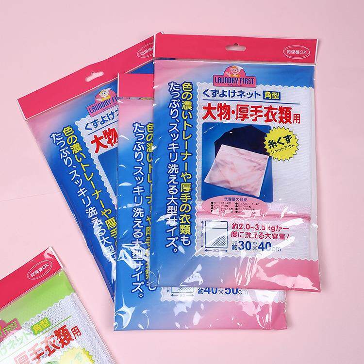 洗衣机脱水袋隔脏袋洗衣袋专用单个洗衣机过滤网袋网纱袋洗衣包