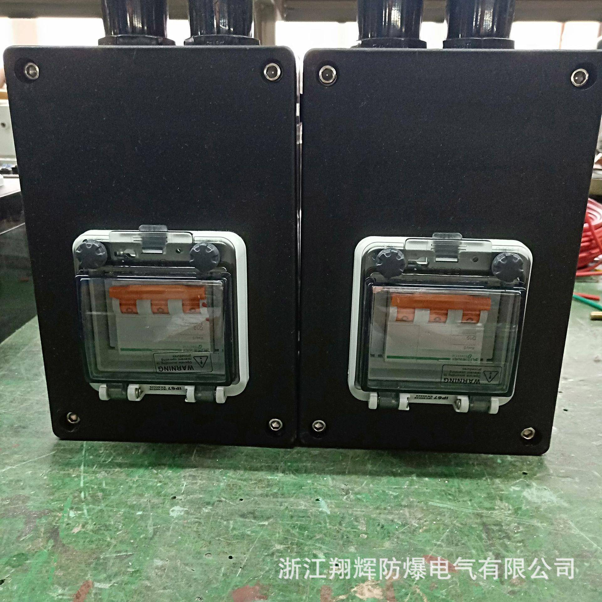 三防断路器厂家三防箱定做防水防尘开关箱三防断路器防水箱防爆箱