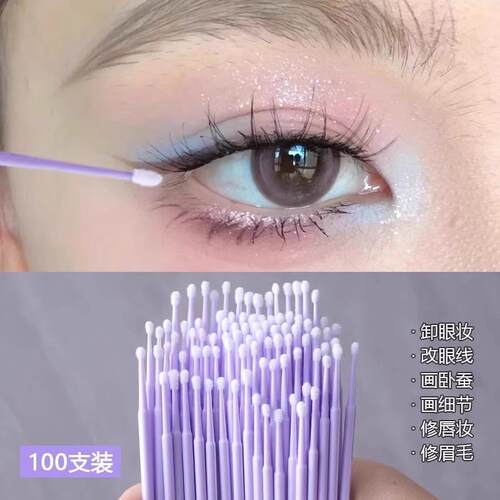 Nano cosmetic cotton swabs with fine tips, small heads for a