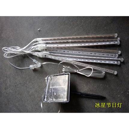 30cm供应流星雨迷你厂家8支灯太阳能 镂空 led套装