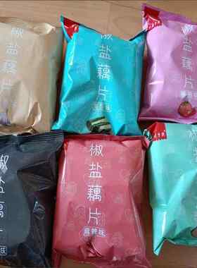 新品促销【中都食府】椒盐藕片麻辣香辣油炸莲藕片多口味脱水即食