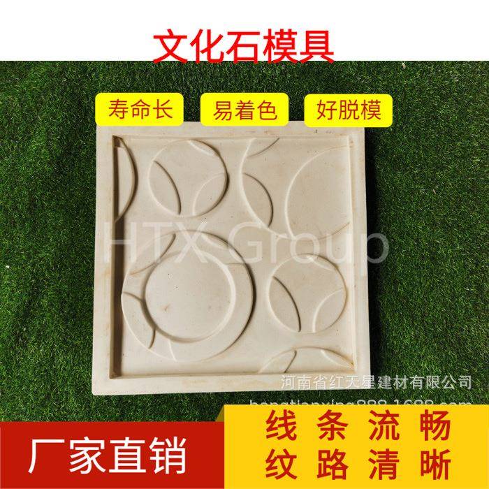 人造文化石硅胶模具 墙面人造仿古石模具 文化石墙砖模具