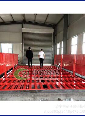 区出入口车辆冲洗设备洗厂动车台EEA自感应式工程轮洗机