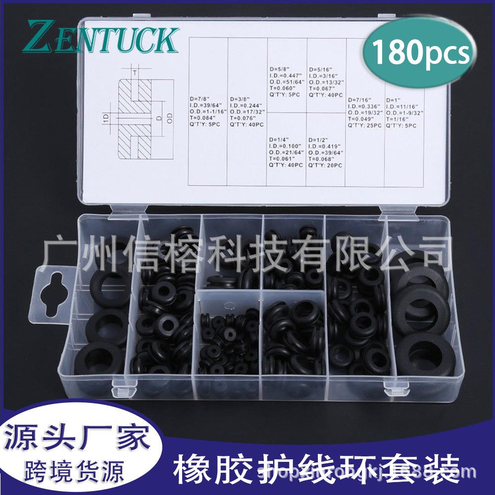 跨境 180pcs盒装橡胶护线环 护线套 穿线套组套 橡胶圈
